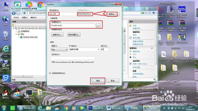 在签订加盟代理合同时，消费者应仔细阅读合同条款，确保以下内容：
