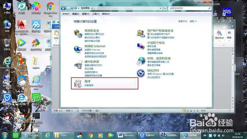 小标题：一、换锁芯师傅上门服务的必要性