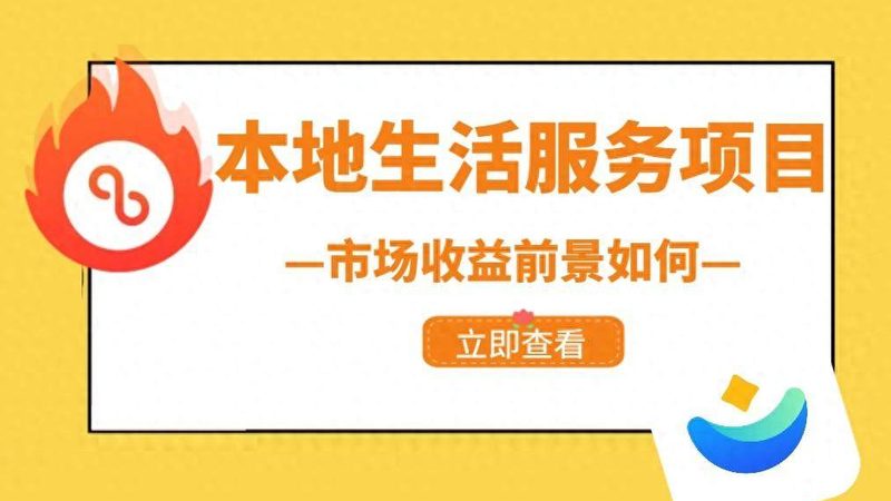 防盗门开锁换锁，这些注意事项你了解吗？**